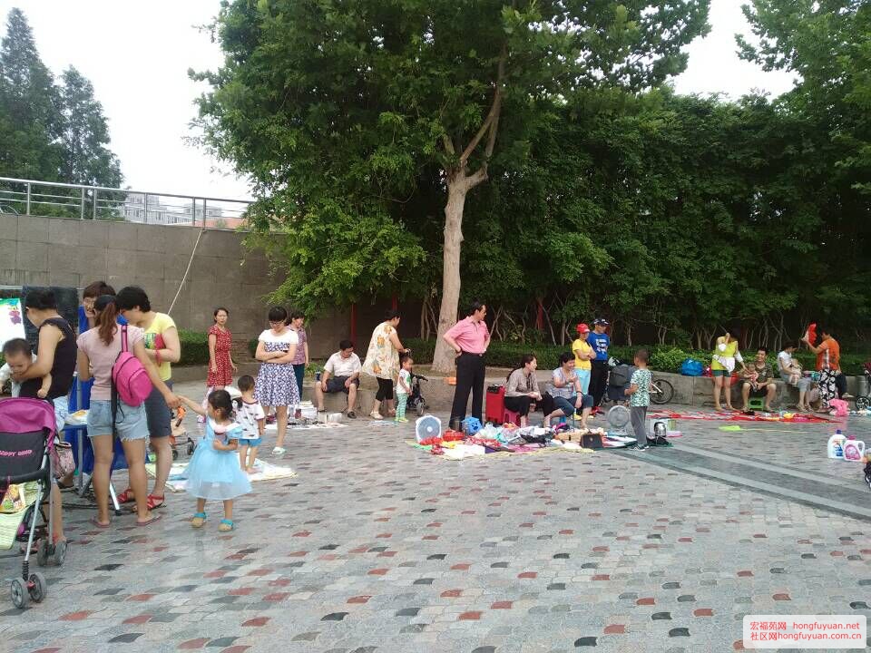 宏福苑网第三期跳蚤市场活动现场图片集