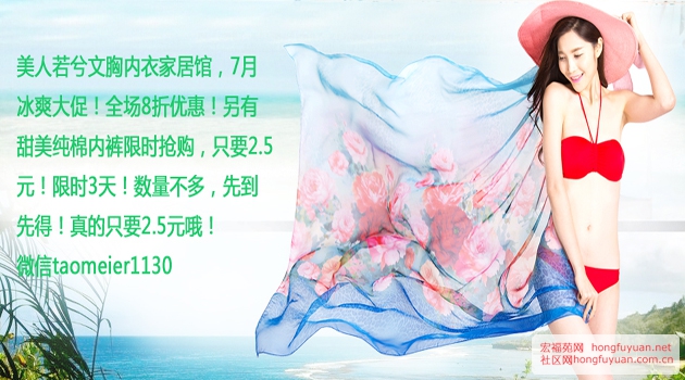 psd16893宣传海报（美人若兮）.jpg