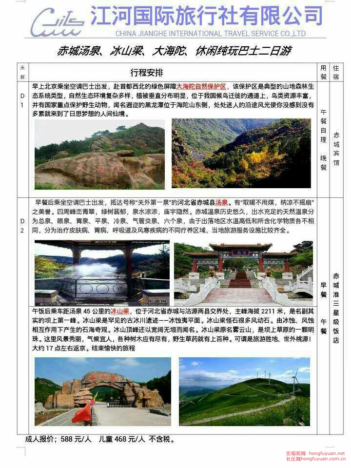 QQ图片20150820120118.jpg