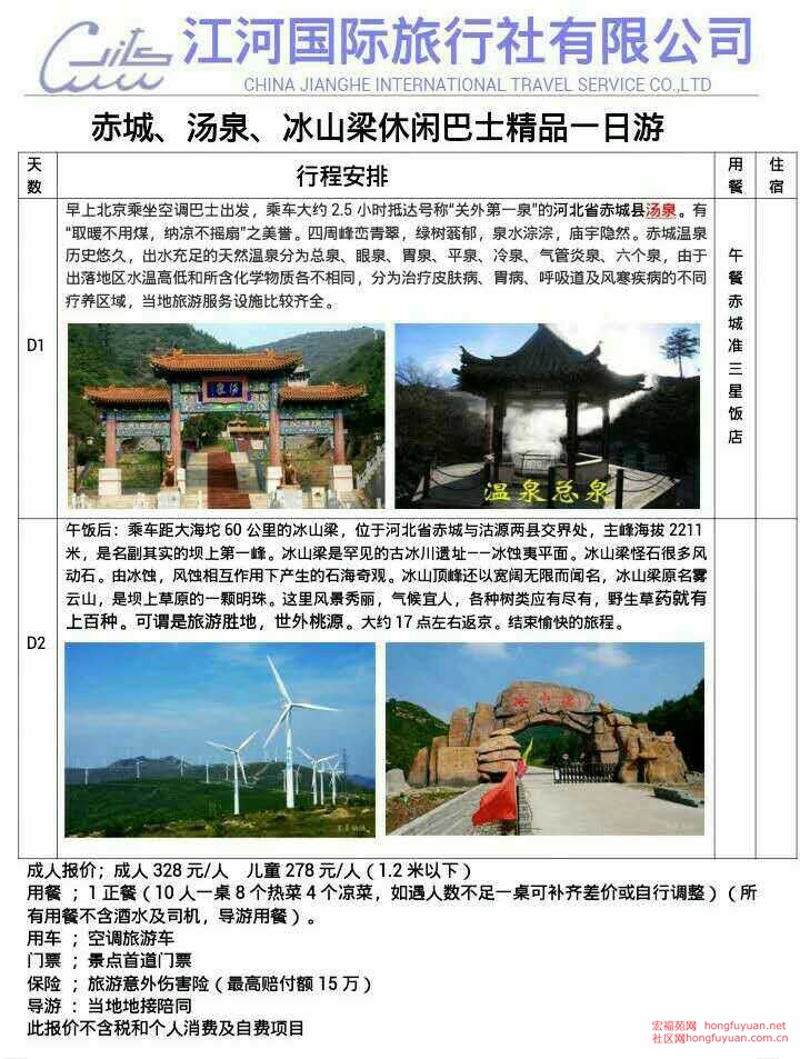 QQ图片20150820120101.jpg