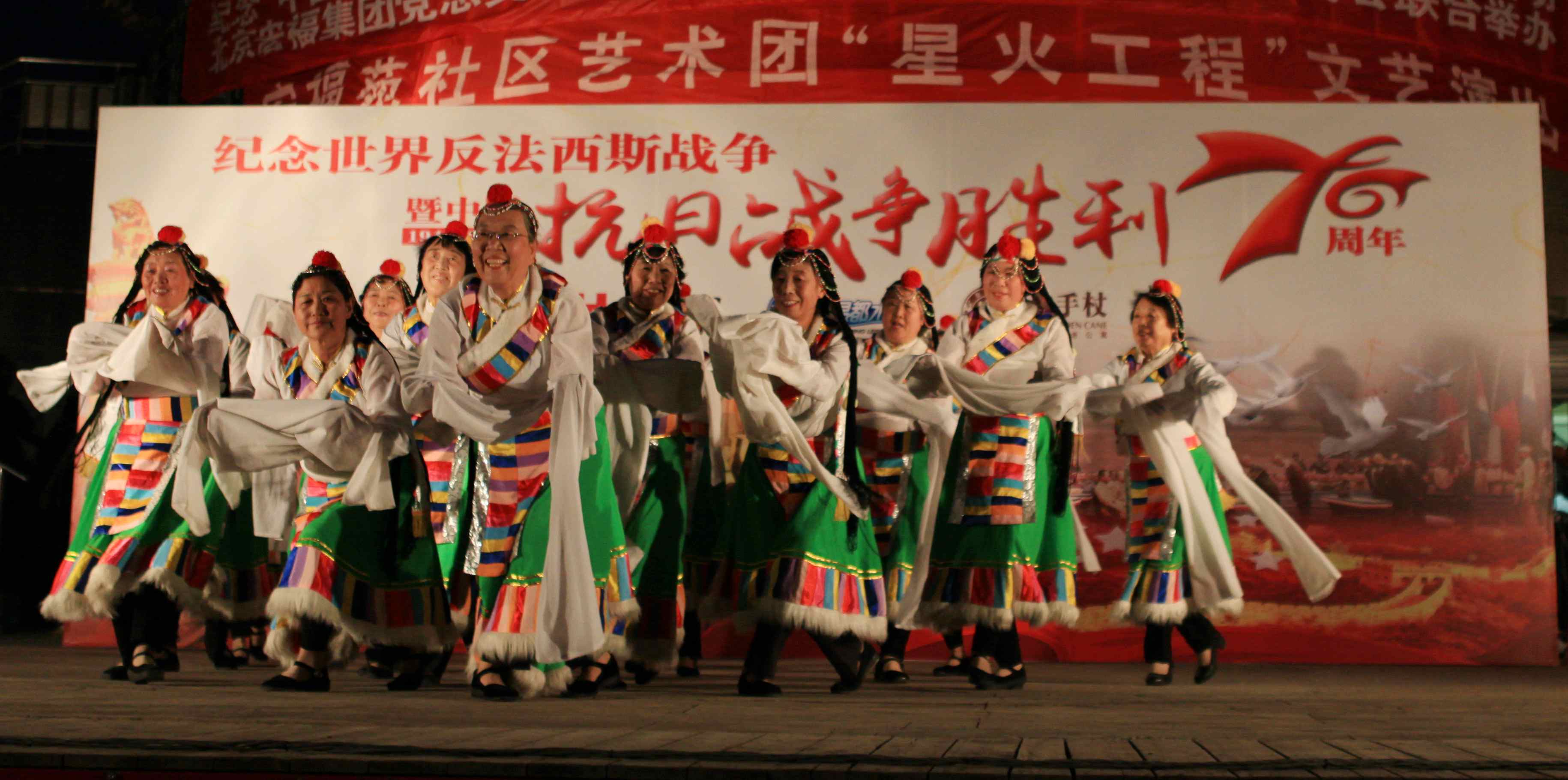 纪念世界法法西斯战争，抗日战争胜利70周年文艺表演