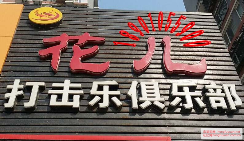 花儿打击乐028.jpg