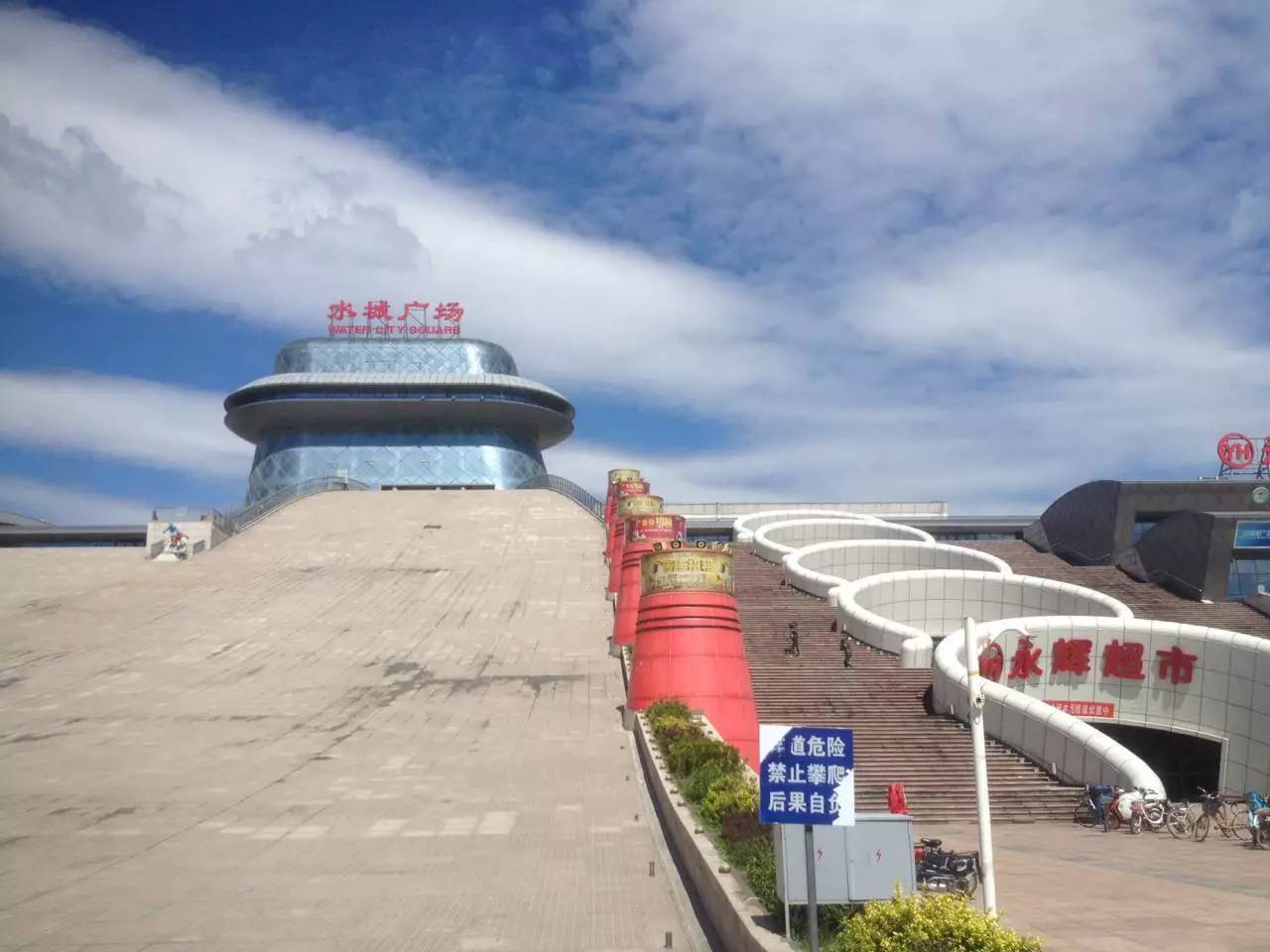 宏福蓝天白云美景