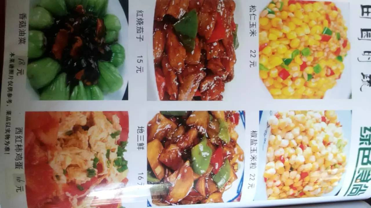 成都美食主营特色