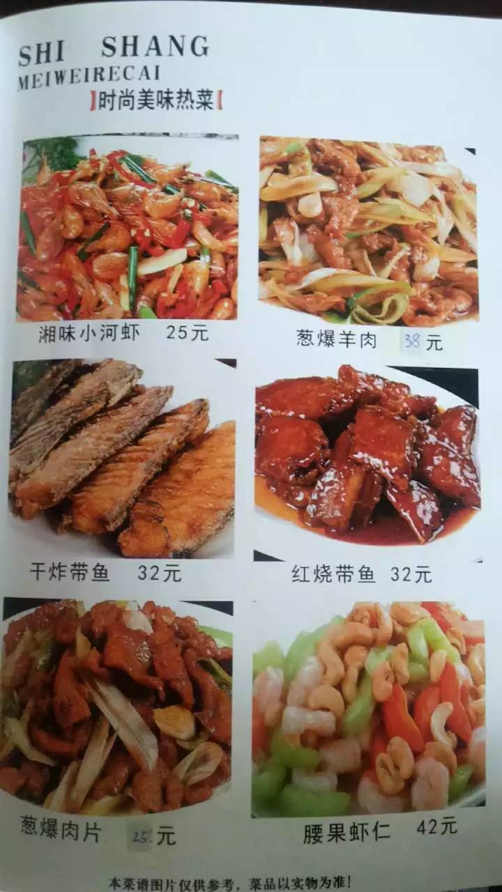 成都美食主营特色