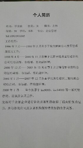 20150806_173633.jpg