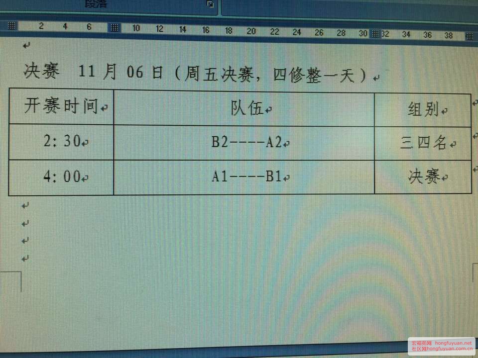 QQ图片20151103091141.jpg