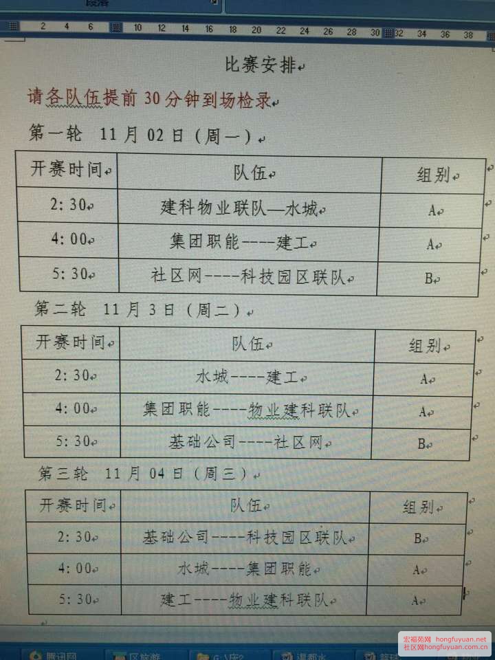 QQ图片20151103091145.jpg