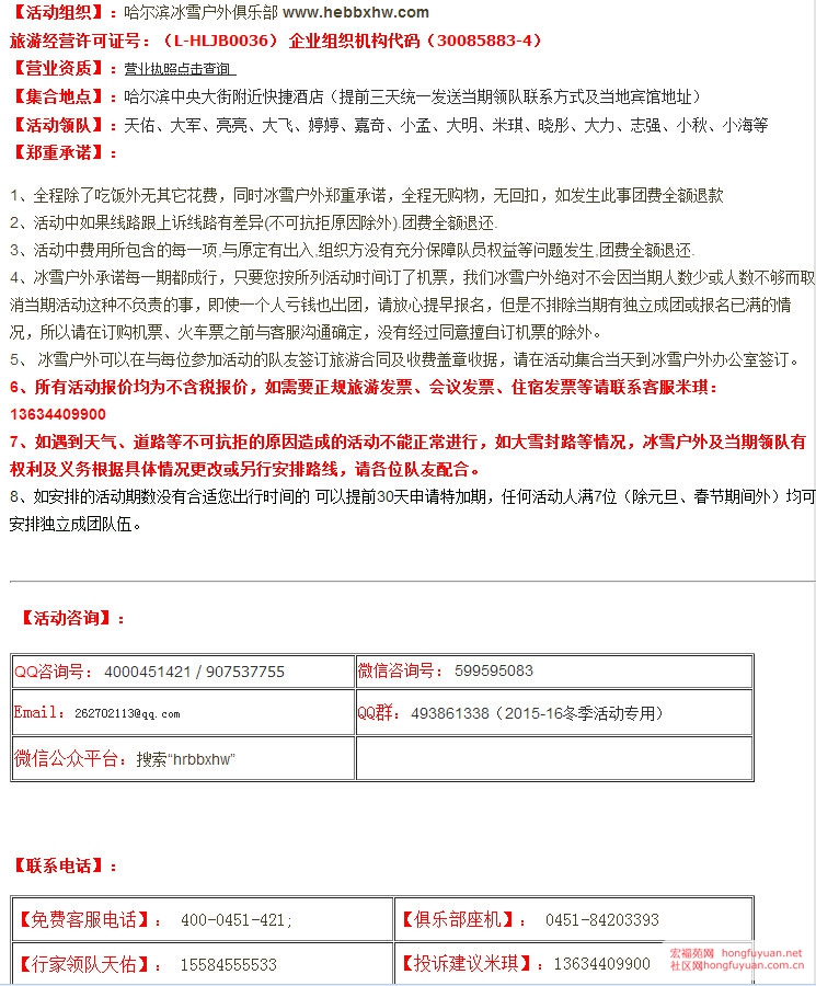 截图2.jpg