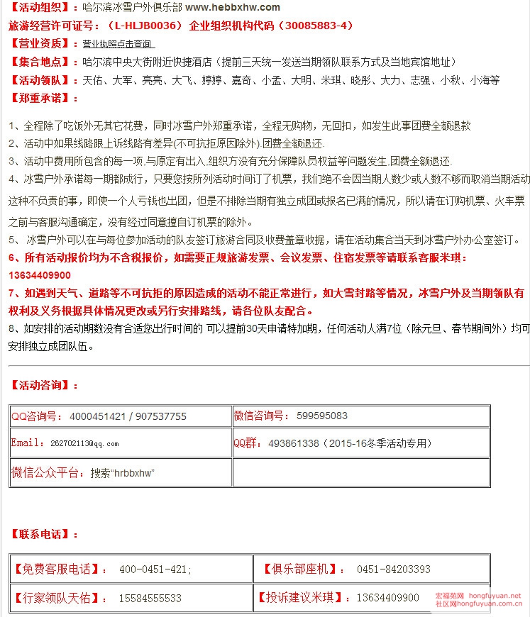 截图2.jpg