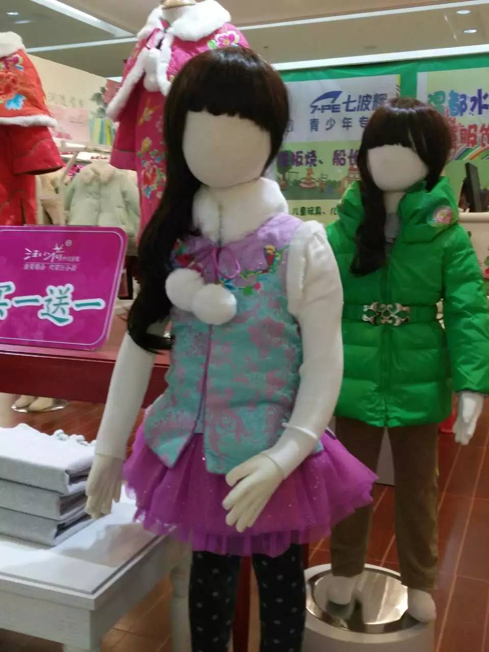 汪小荷童装店――今日推荐