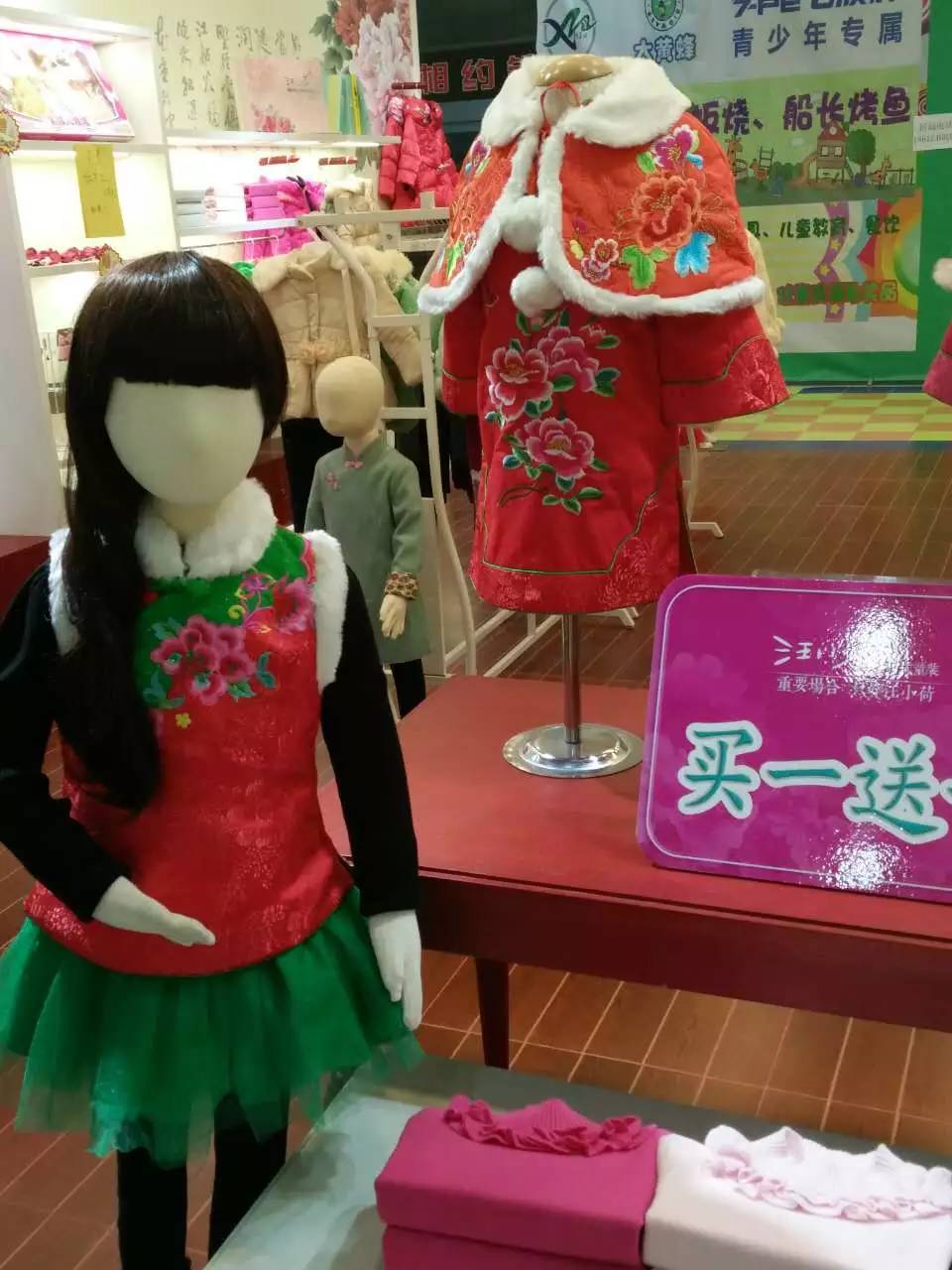 汪小荷童装店――今日推荐