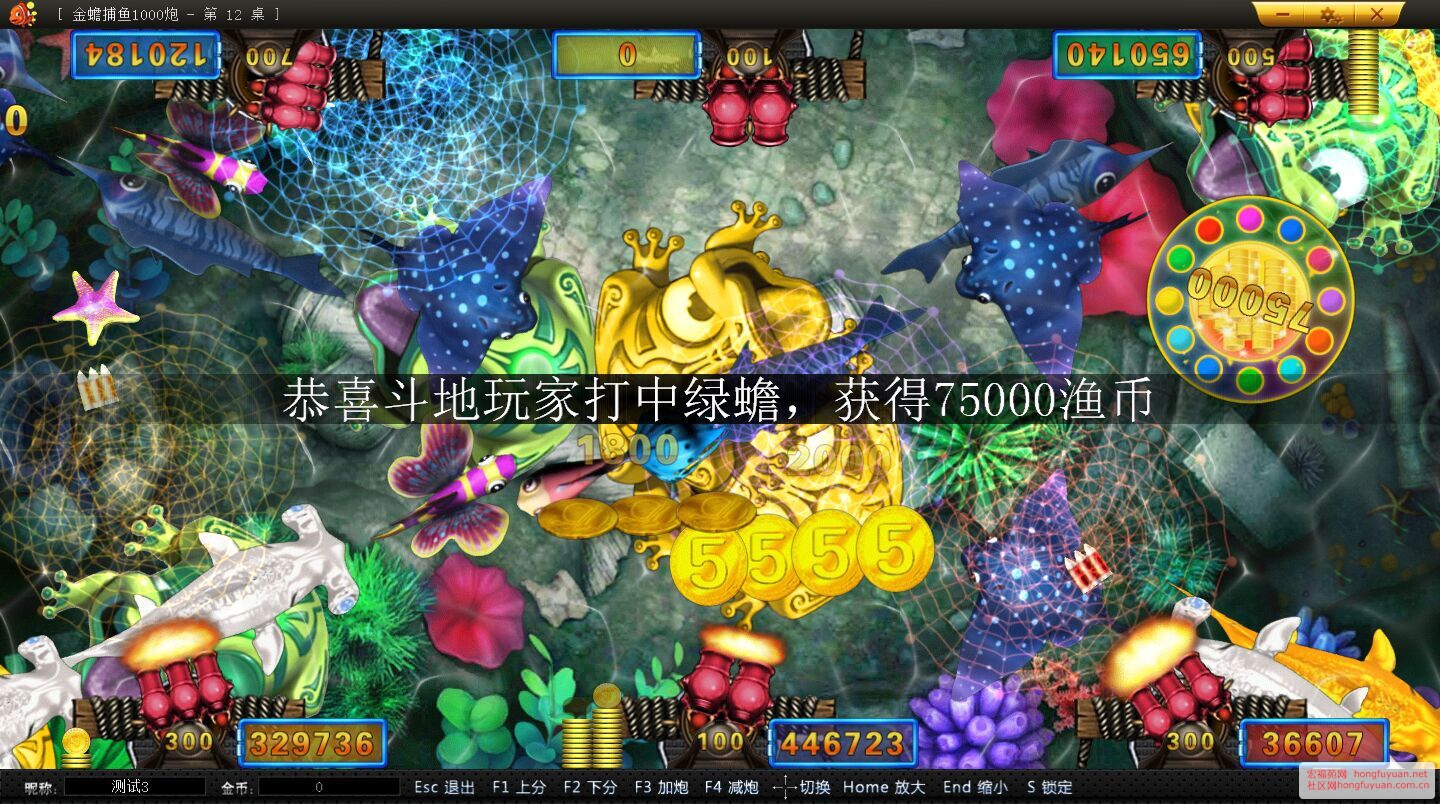 金蝉捕鱼鱼阵2.jpg