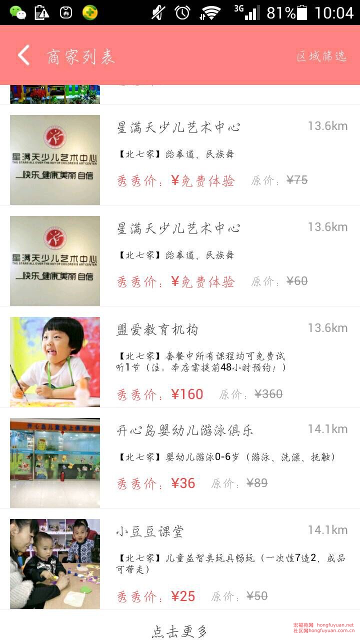 QQ图片20151223100440.jpg