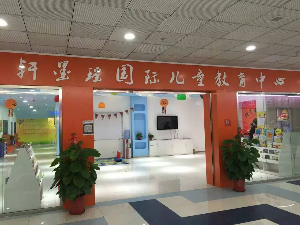 /:sun轩墨瑶国际教育通知：周六26号下午两点，...