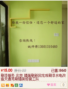 QQ图片20150504205243_02.gif