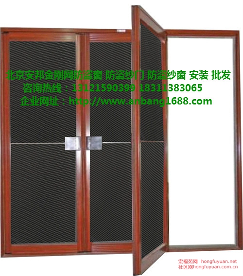 金刚网3.jpg