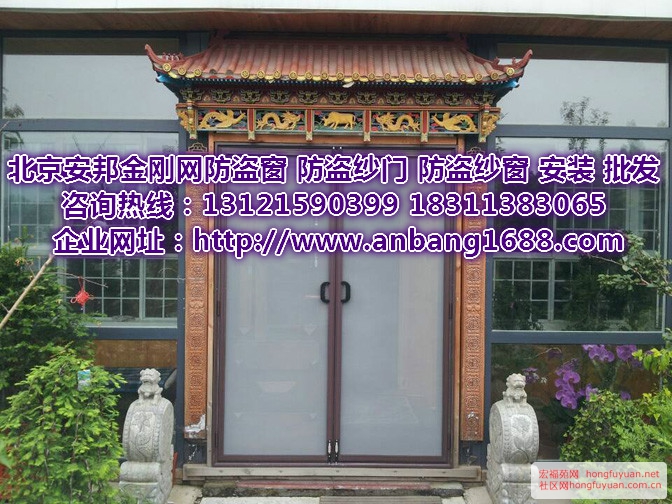 金刚网6.jpg