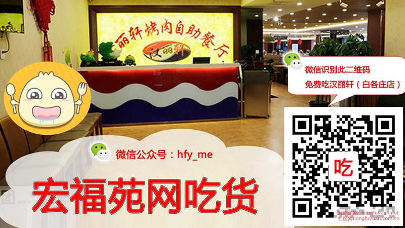 吃货的天下.jpg