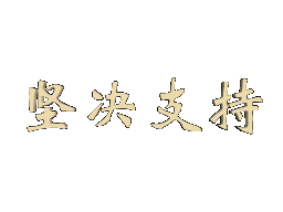 a3R5aCAoMjYp_ZWdgW9sh41FF[1].gif