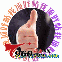 100625110585acdb4384cac52a.gif