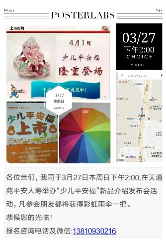 HBGC_20160326142205.jpg