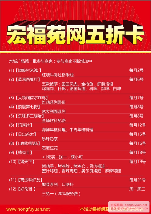 商品目录.jpg