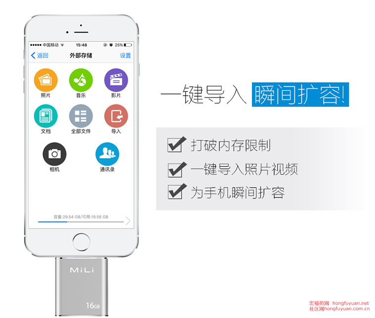 filehelper_1461992698433_72.png