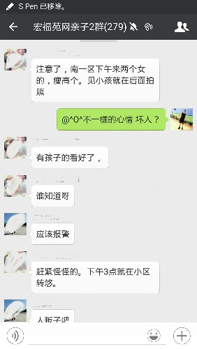 Screenshot_2016-05-06-08-36-21.jpg