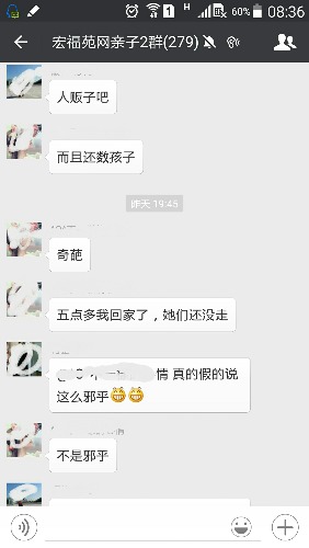 Screenshot_2016-05-06-08-37-06.jpg