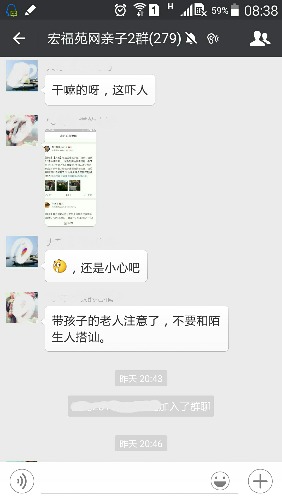 Screenshot_2016-05-06-08-39-09.jpg
