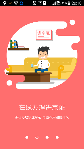 Screenshot_2016-05-19-20-10-20.png