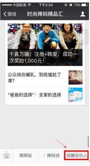 QQ截图20160526101406.png