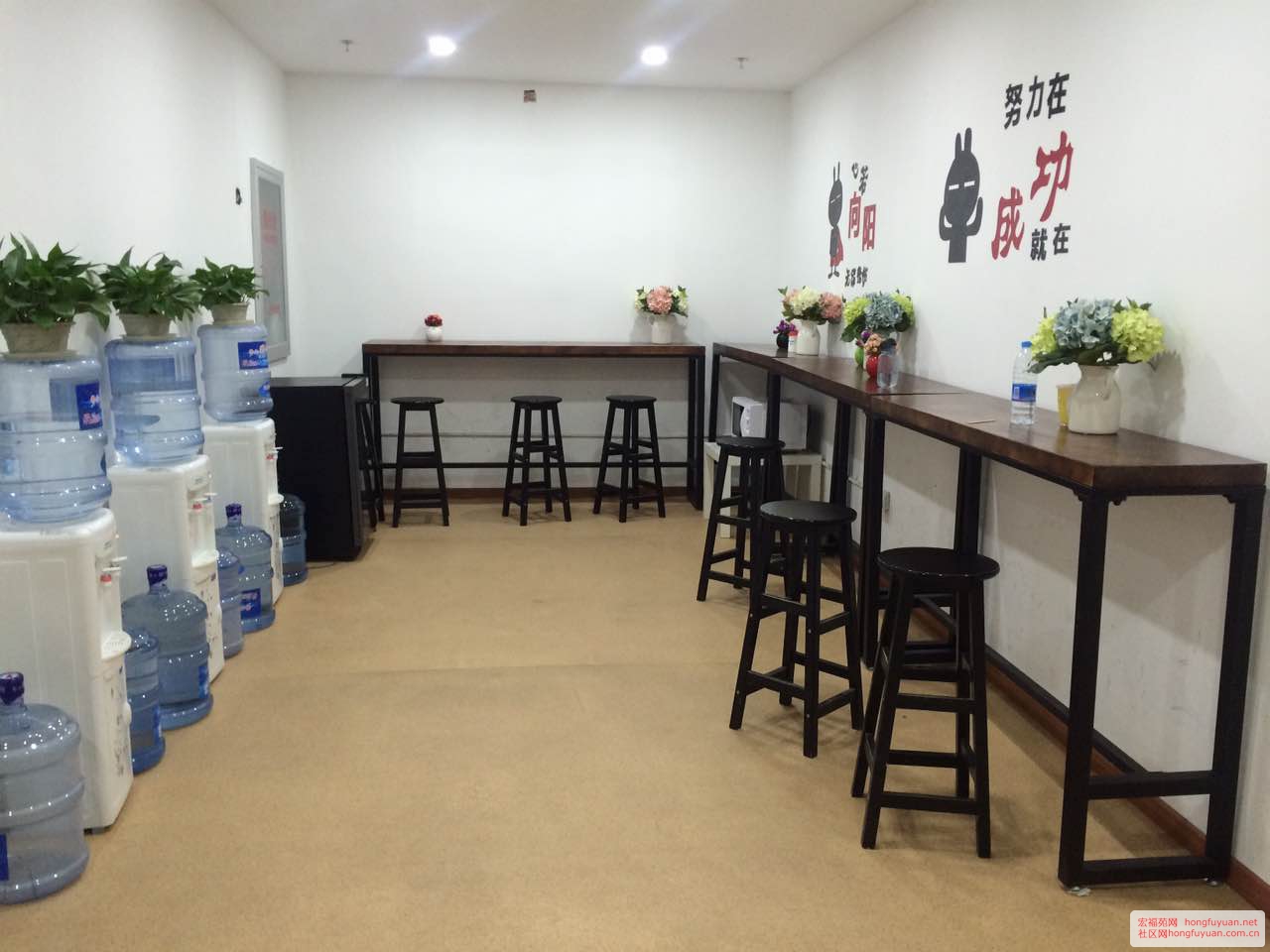 茶水间