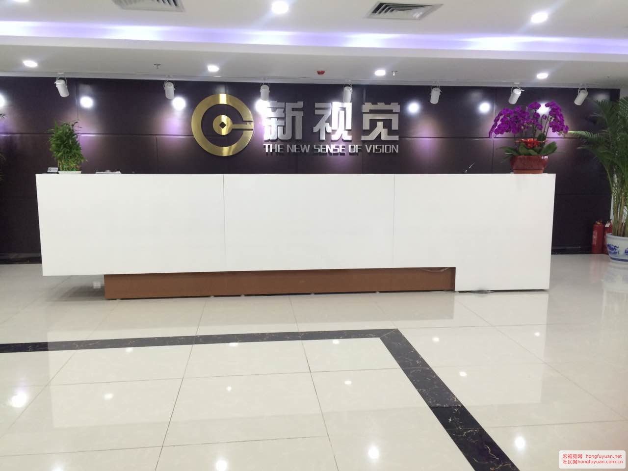 前台