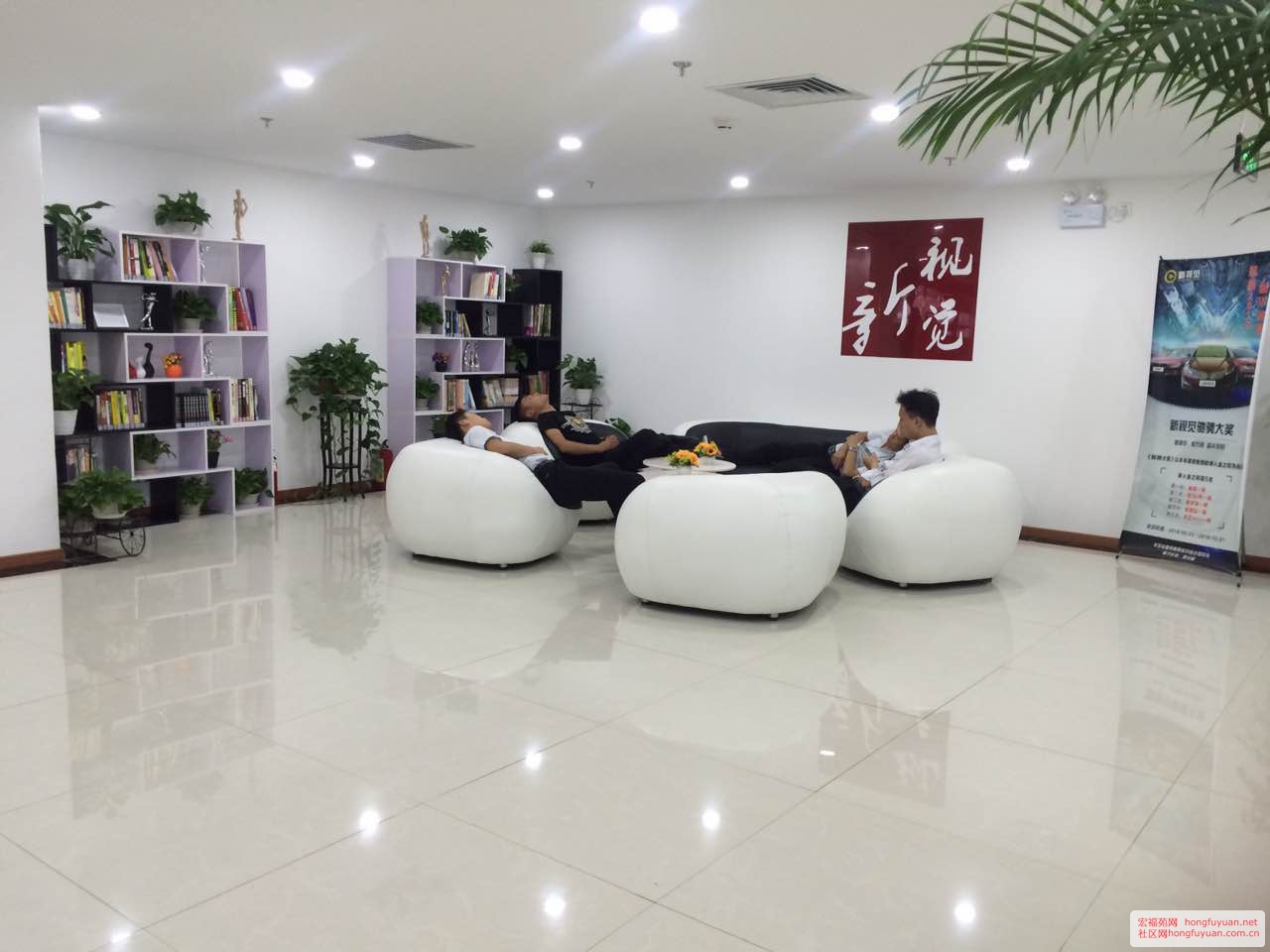 休息区