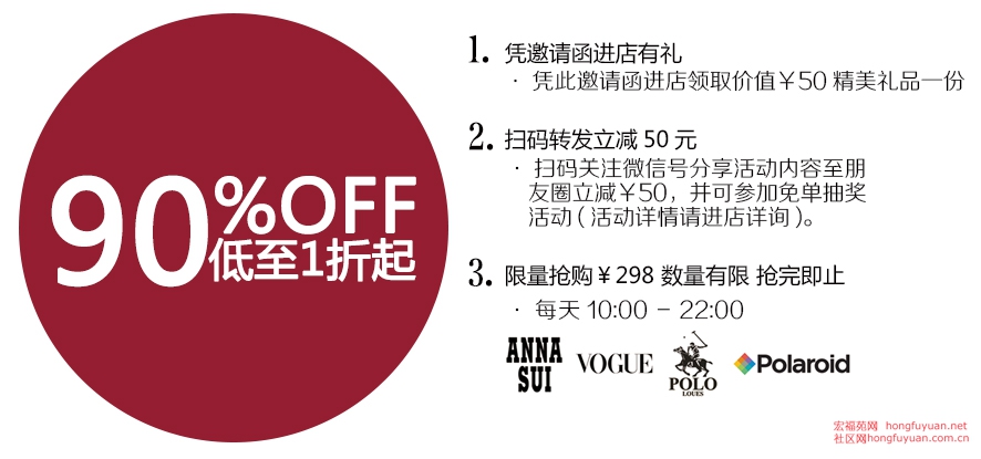 首创网络宣传邀请函2.jpg