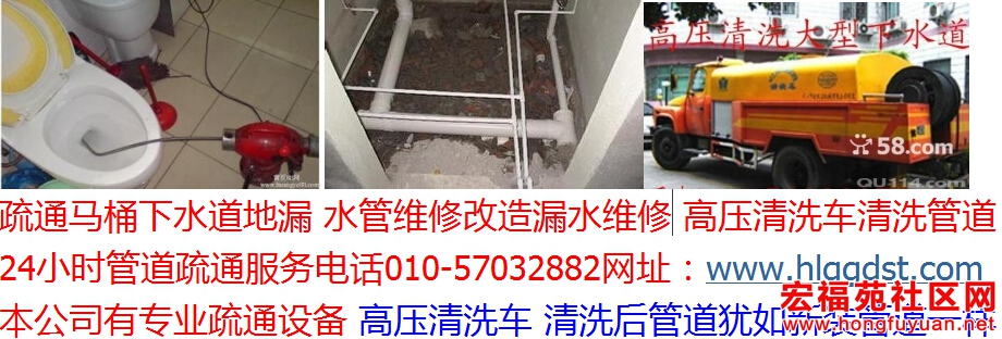 管道清洗安装疏通.jpg