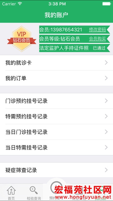 screen696x696 (4).jpeg