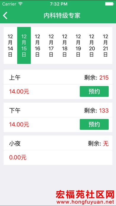 screen696x696 (2).jpeg