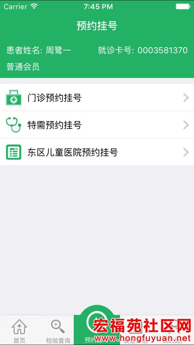 screen696x696 (1).jpeg