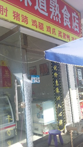 20160905_125057.jpg