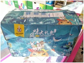 给了我.jpg