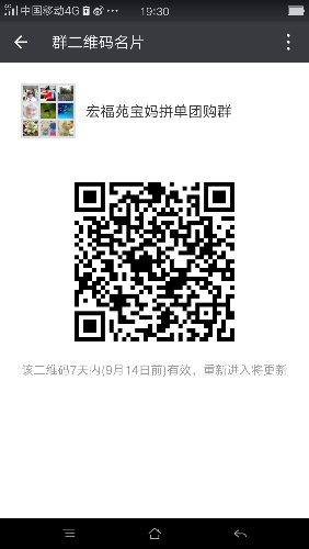 Screenshot_2016-09-07-19-30-29-59.png