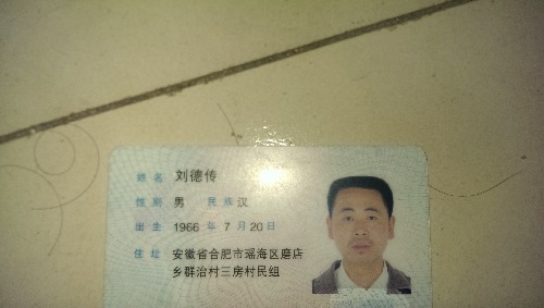 IMAG0687.jpg
