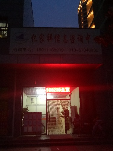 IMG20160910185436.jpg