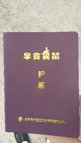20160916_125956.jpg