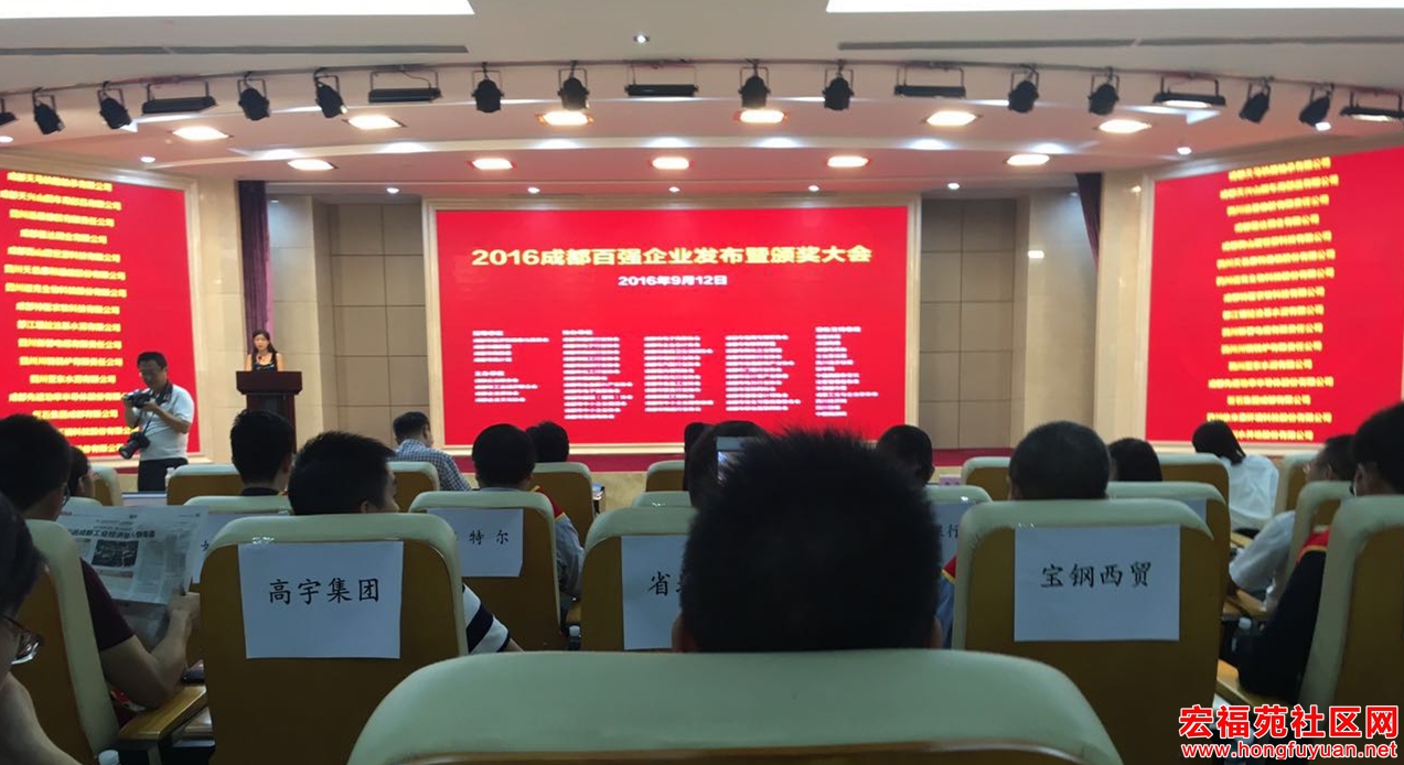 发布会会场.jpg