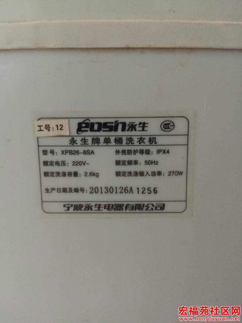 155505lvrv6udlr6m3qru8.jpg