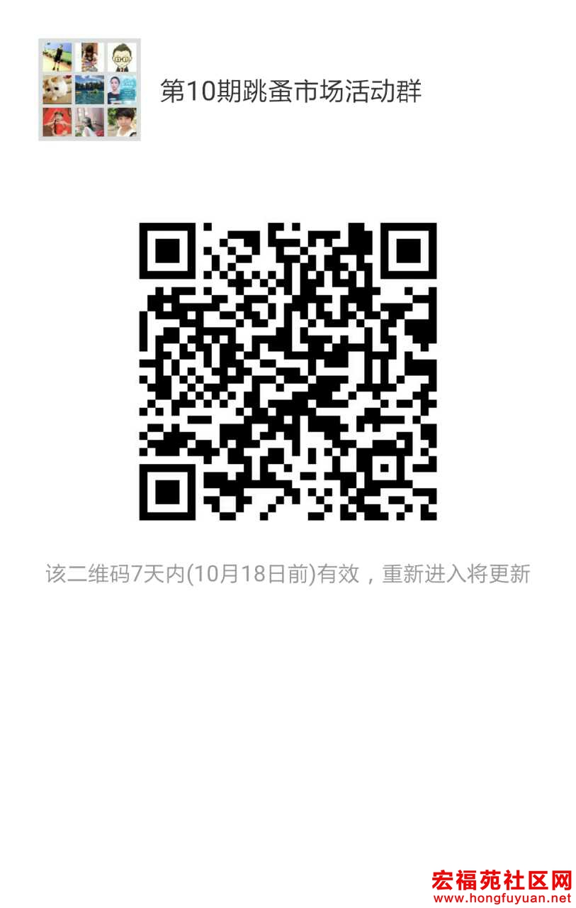 跳蚤市场.jpg